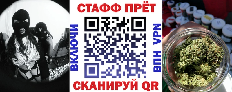 Где купить наркоту Каменногорск Марихуана Кетамин Alpha PVP Меф мяу мяу Кокаин