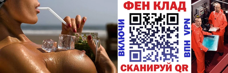 Амфетамин VHQ Каменногорск