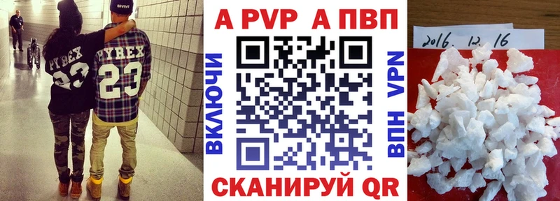 Alpha PVP VHQ что такое Каменногорск