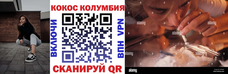 где продают   Каменногорск  КОКАИН Fish Scale 