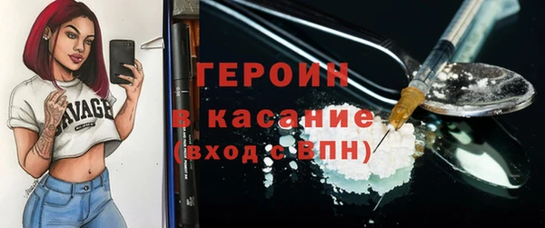 соль ск Михайлов