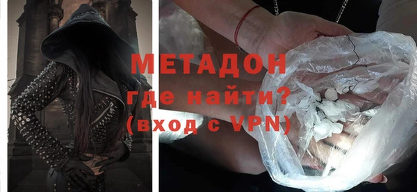 соль ск Михайлов