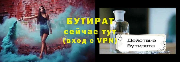 синтетический гашиш Ахтубинск