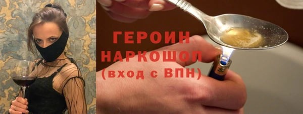 синтетический гашиш Ахтубинск