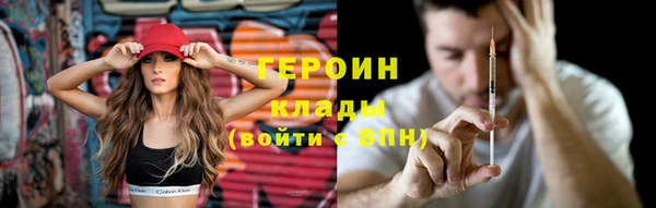 прущие грибы Михайловка