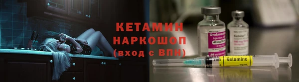 синтетический гашиш Ахтубинск