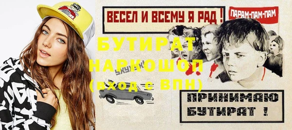 бошки Бабаево