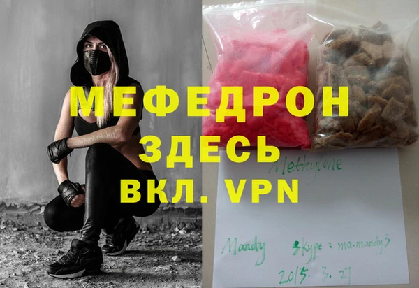 бошки Бабаево
