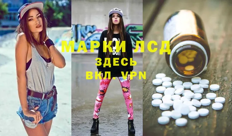 Лсд 25 экстази ecstasy  хочу   KRAKEN   Каменногорск 