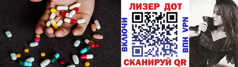 LSD-25 экстази ecstasy Каменногорск