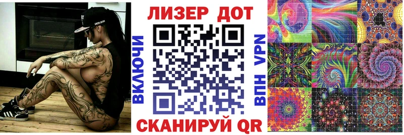 Марки N-bome 1,5мг Каменногорск