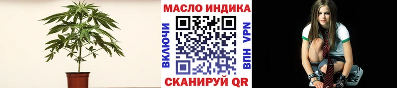 ТГК THC oil Каменногорск